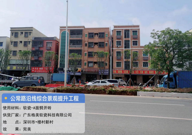 甘肃人生就是博建设工程有限公司